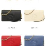 グッチ GUCCI バッグ ショルダーバッグ 598211 A7M0G ブラック ソーホー セラリウス インターロッキング GG ロゴ レザー チェーン ウォレット ショルダーバッグ アウトレット品レディース ブランド 通販 斜めがけ 2022AW
