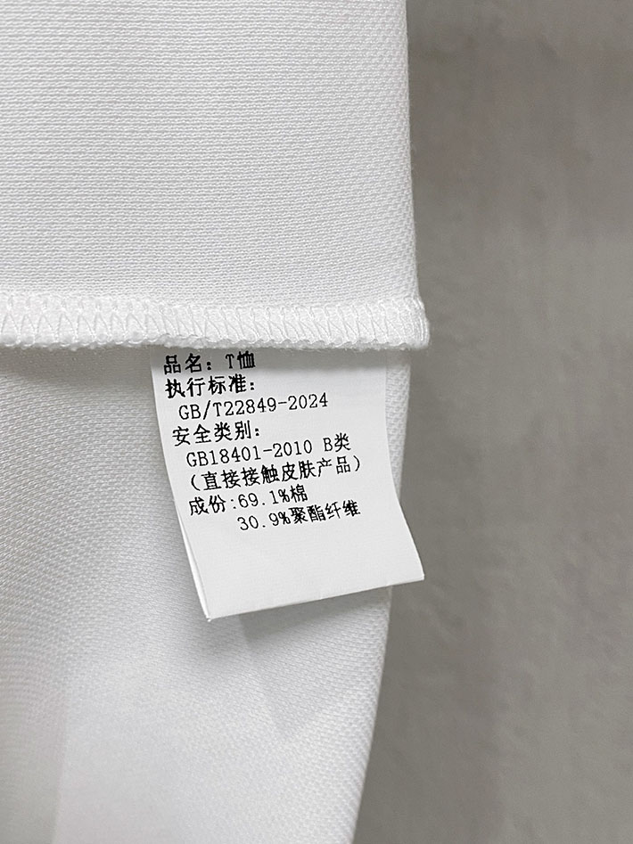 最高級ロロ・ピアーナスーパーコピー Loro Piana ポロシャツ 長袖 メンズ おしゃれ ホワイト 2525540 ロロピアーナ ポロシャツ 長袖 - 画像 (4)