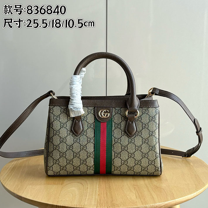 グッチ直営アウトレット店 GUCCI オフィディア スモール トートバッグ ベージュ&ダークブラウン 836840 FAE0J 9867 gucci バッグ 人気ランキング - 画像 (10)