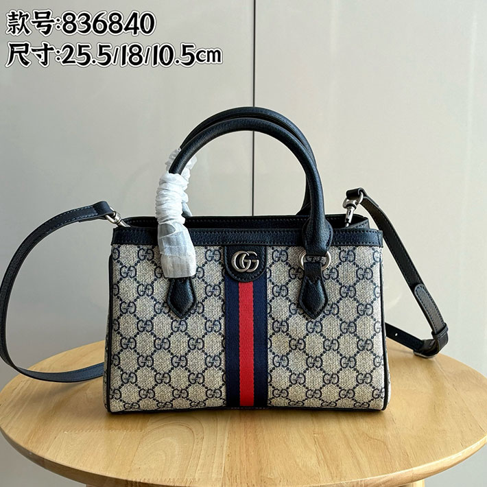 グッチ直営アウトレット店 GUCCI オフィディア スモール トートバッグ ベージュ&ブルー/ブルー 836840 FAE0J 4076 GUCCI ショルダーバッグ 人気 - 画像 (10)