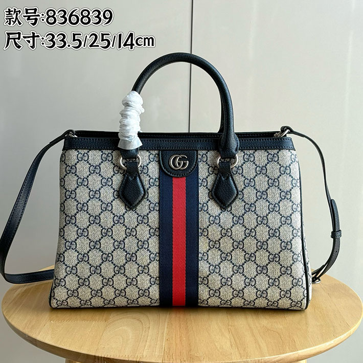 グッチ直営アウトレット店 GUCCI 2WAYトートバッグ ダブルGロゴ ベージュ&ブルー/ブルー 836839 FAE0J 4076 GUCCI バッグ 芸能人 - 画像 (9)